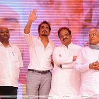 Nagarjuna Shirdi Sai Movie Audio Launch Photos | Picture 241420