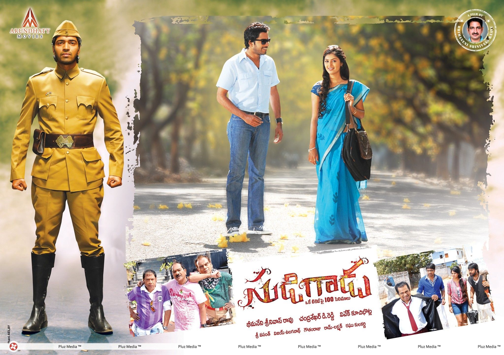 Sudigadu Movie Photo Cards | Picture 241403