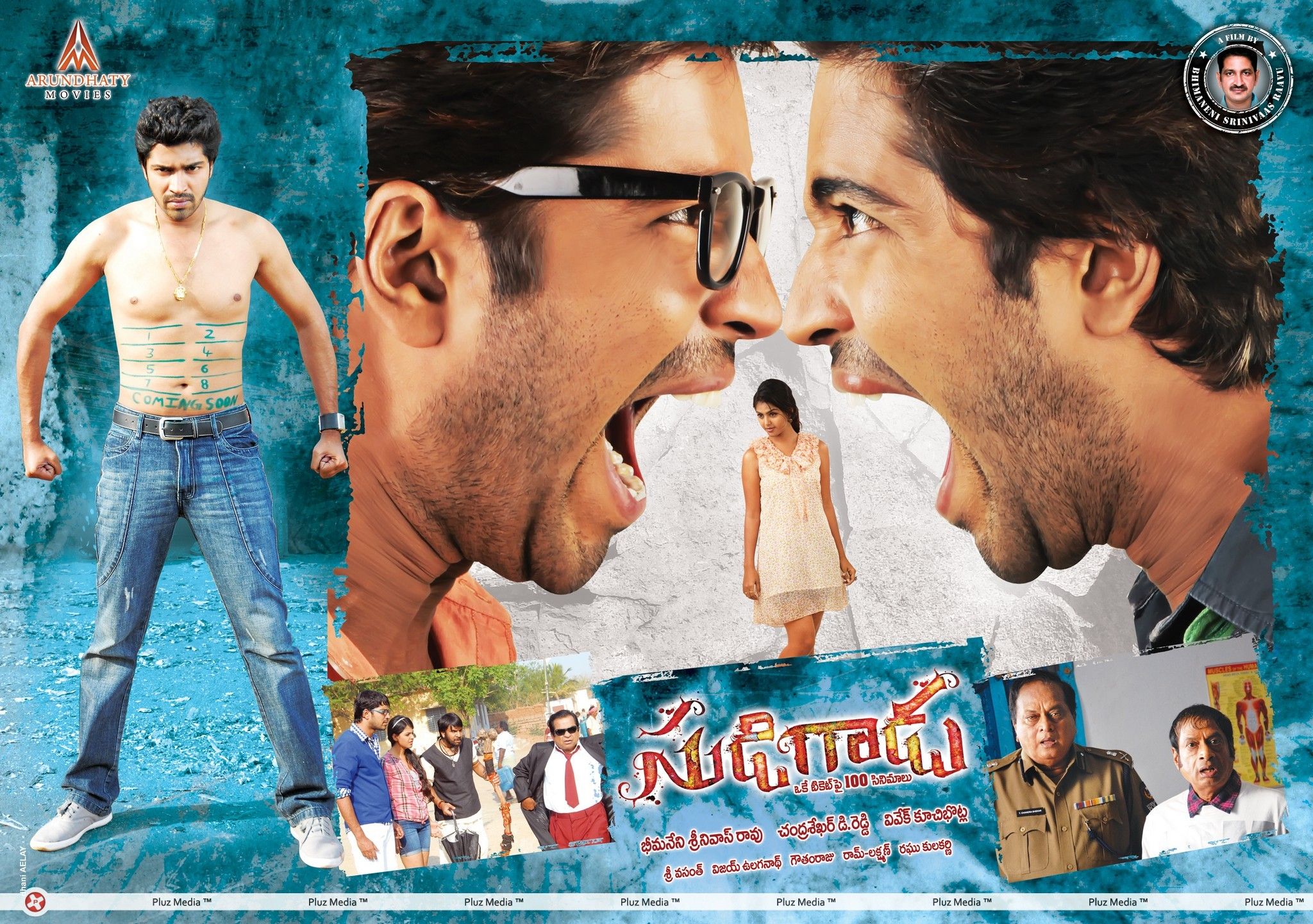 Sudigadu Movie Photo Cards | Picture 241406