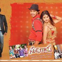 Sudigadu Movie Photo Cards | Picture 241404