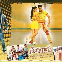 Sudigadu Movie Photo Cards | Picture 241407