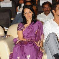 Amala Akkineni - Nagarjuna Shirdi Sai Movie Audio Launch Photos | Picture 241259