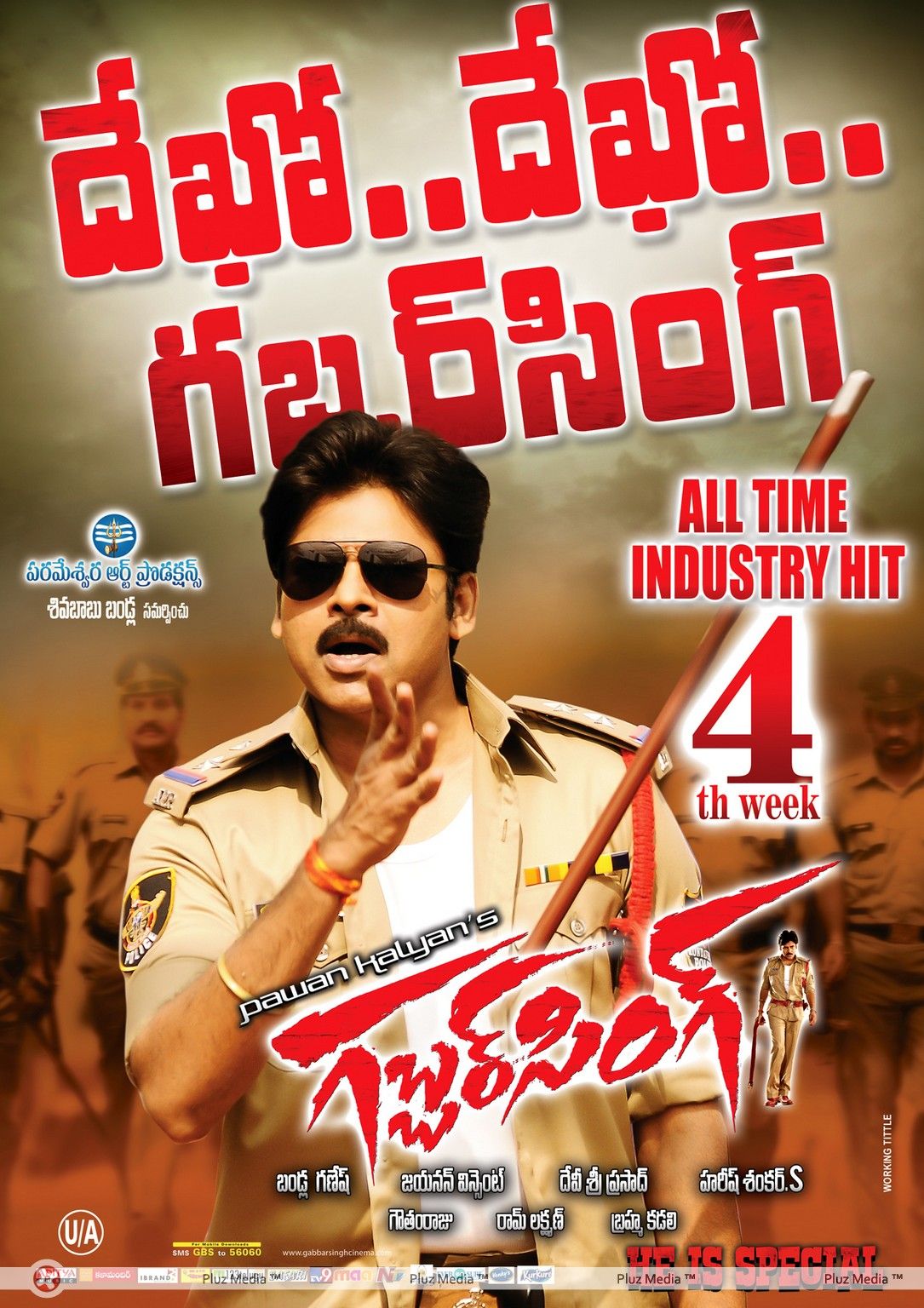 Gabbar Singh 4th Week Posters | Picture 205405