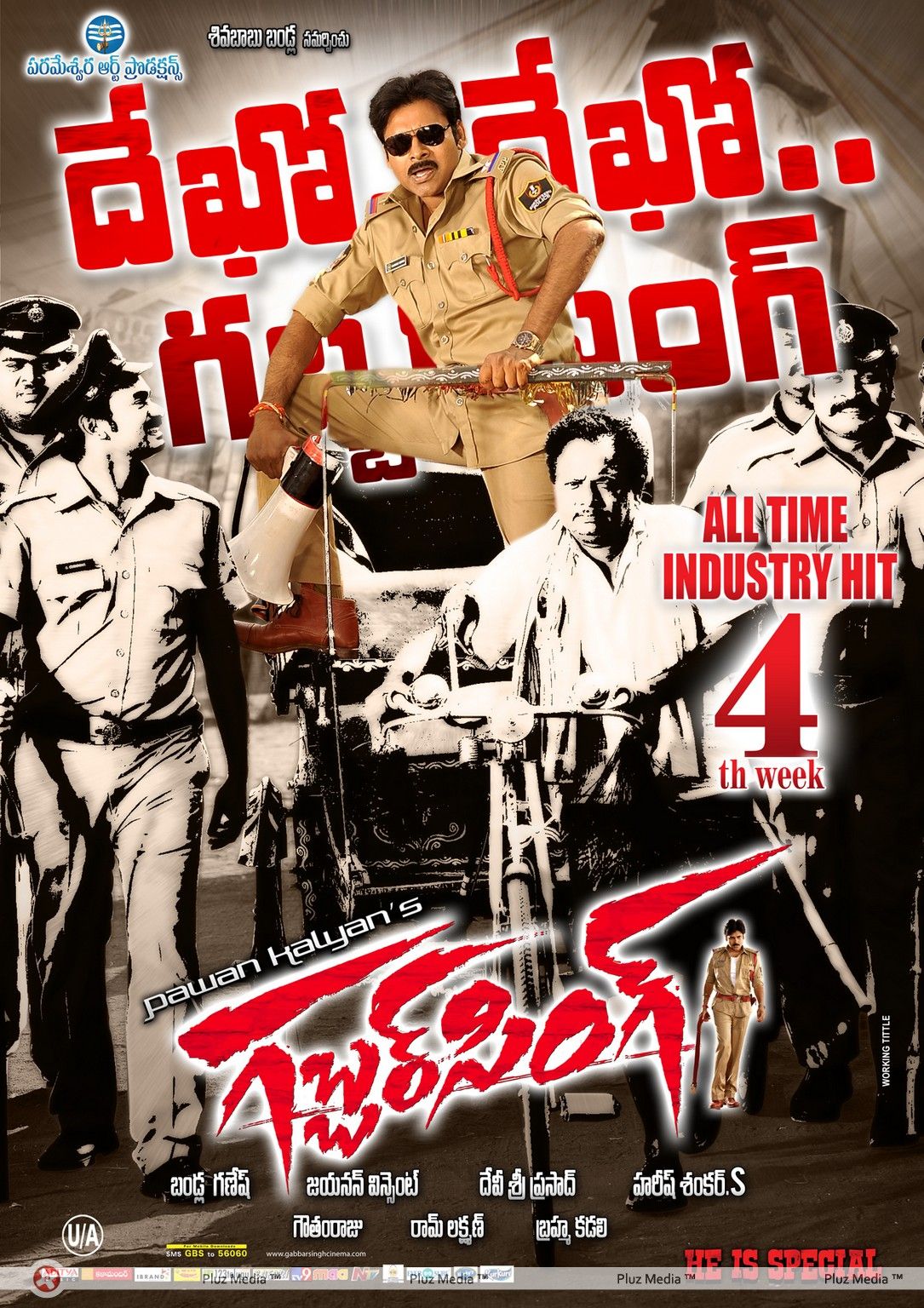 Gabbar Singh 4th Week Posters | Picture 205406
