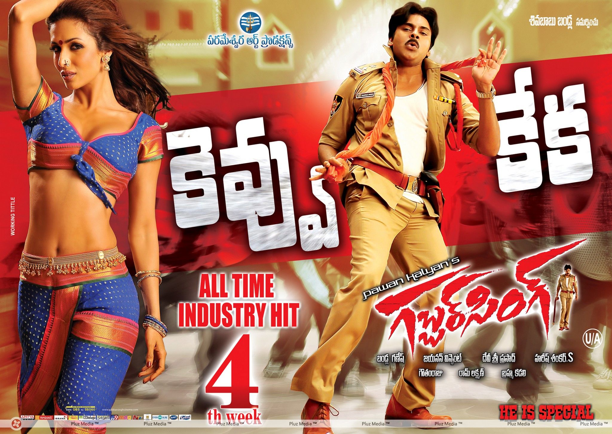 Gabbar Singh 4th Week Posters | Picture 205407