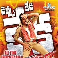 Gabbar Singh 4th Week Posters | Picture 205402