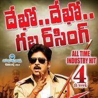 Gabbar Singh 4th Week Posters | Picture 205405