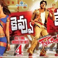 Gabbar Singh 4th Week Posters | Picture 205407