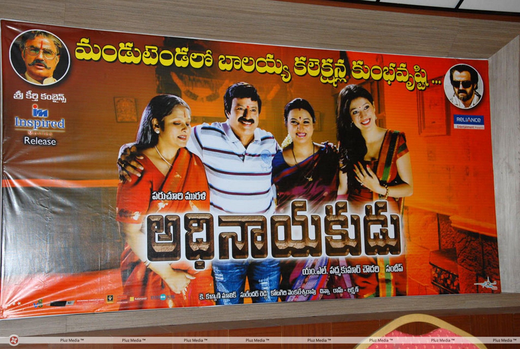 Adhinayakudu Movie Success Meet Photos | Picture 205595