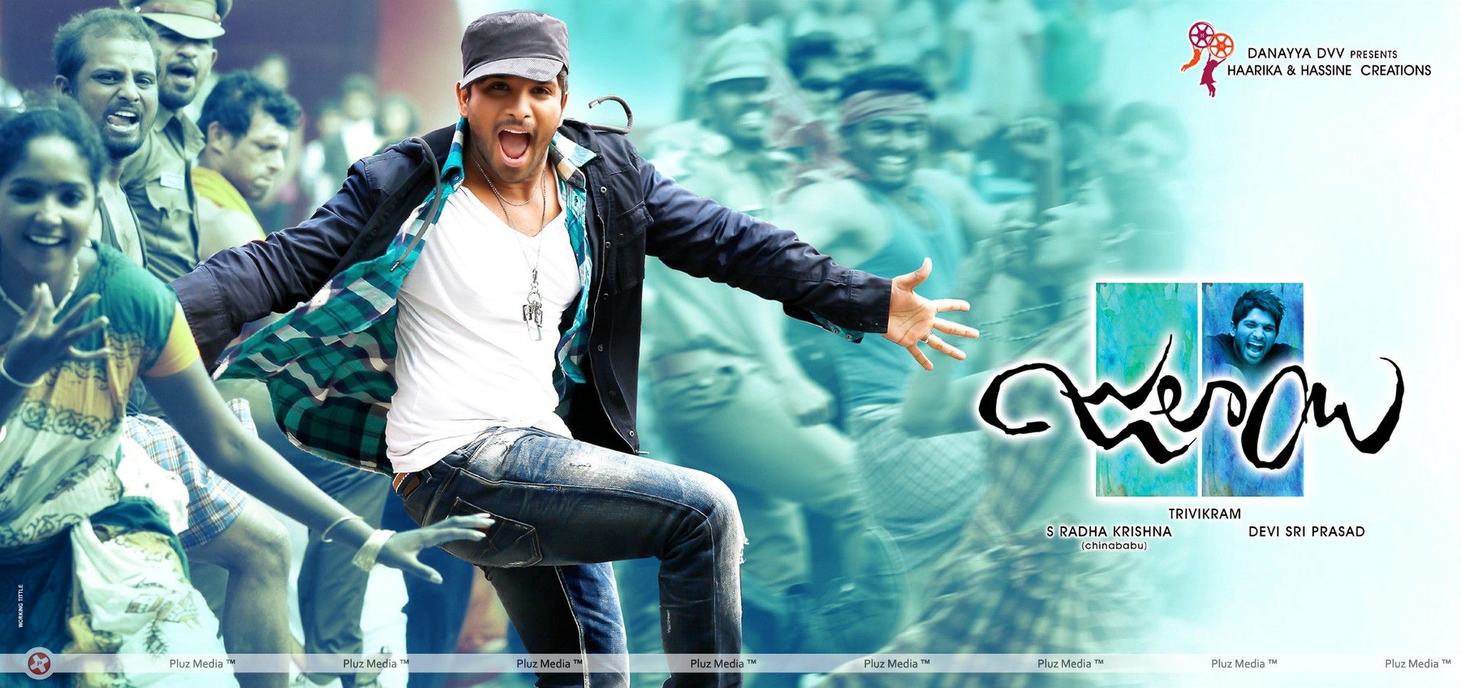 Julayi Movie Wallpapers | Picture 209456