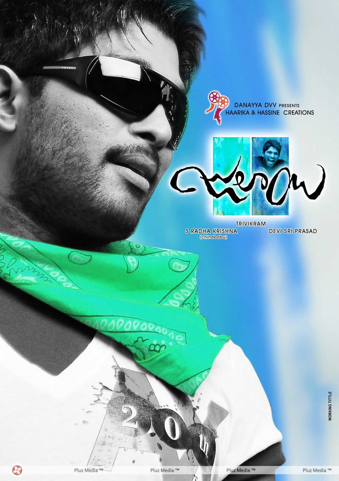 Julayi Movie Wallpapers | Picture 209458