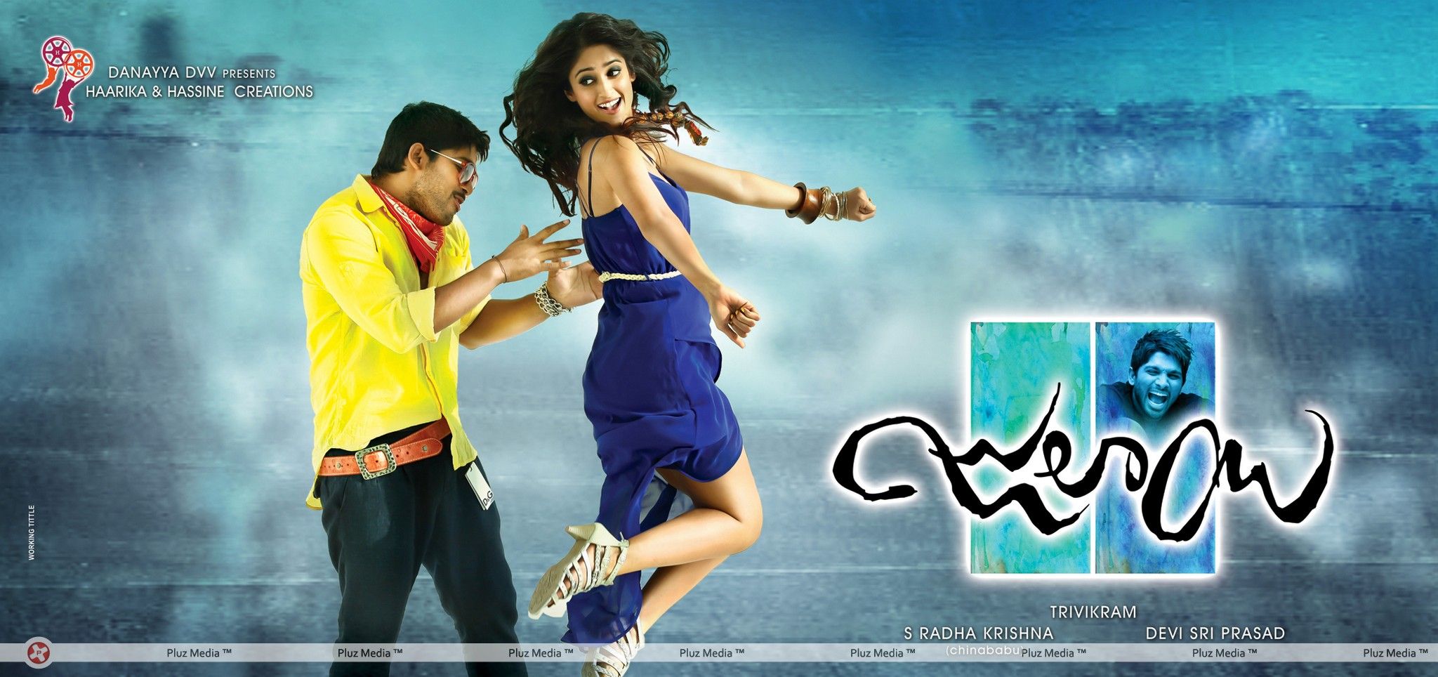Julayi Movie Wallpapers | Picture 209467