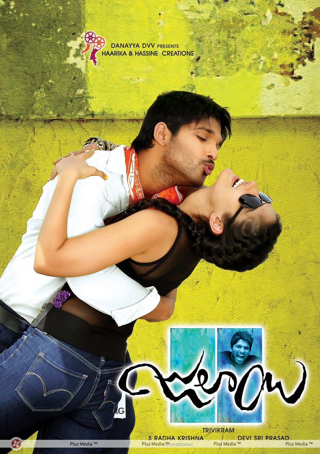 Julayi Movie Wallpapers | Picture 209472