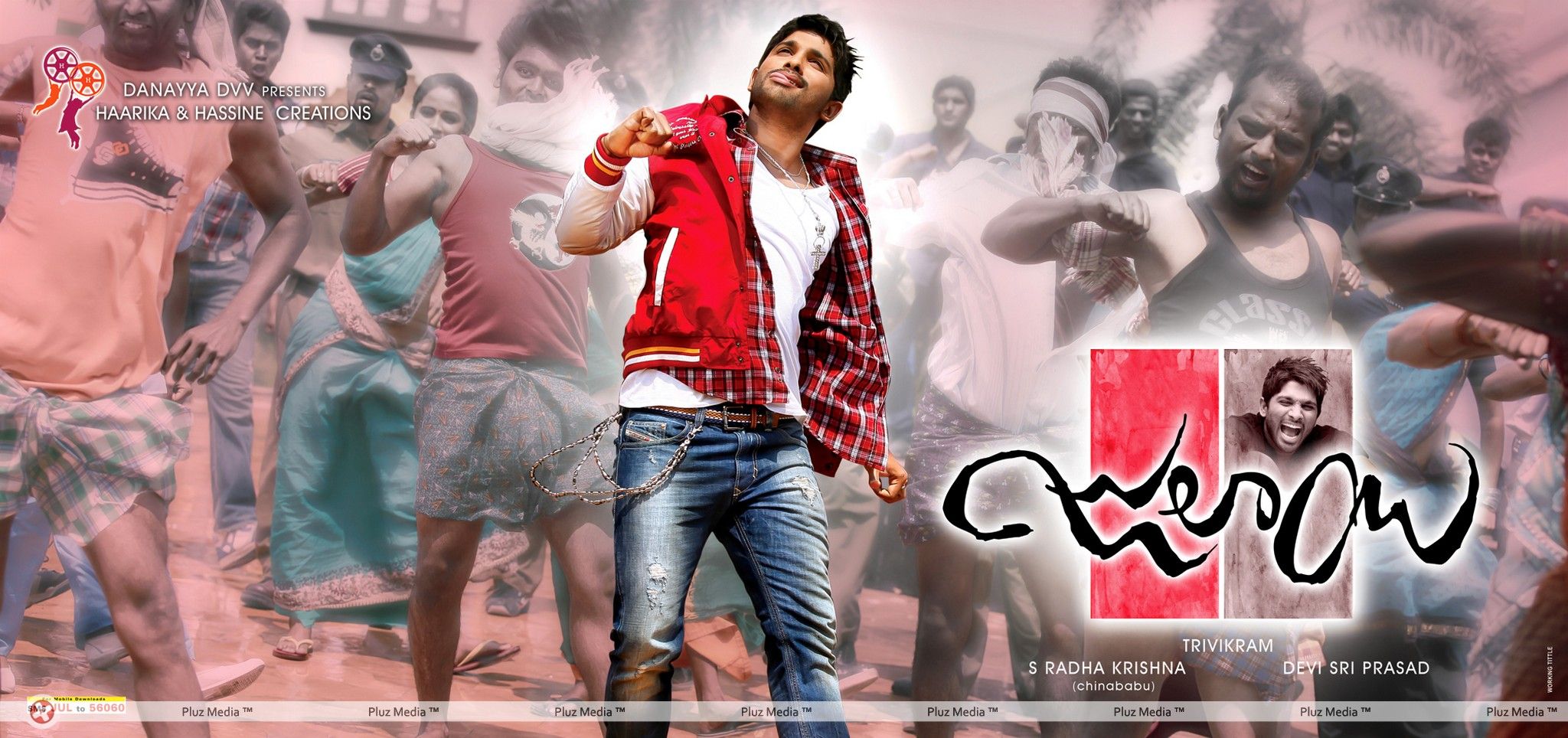Julayi Movie Wallpapers | Picture 209473