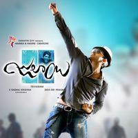 Julayi Movie Wallpapers | Picture 209461