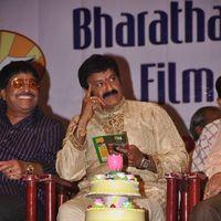Bharathamuni Silver Jubilee Film Awards Festival Stills | Picture 209825