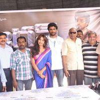 Jagan Nirdoshi Movie Press Meet - Stills | Picture 217959