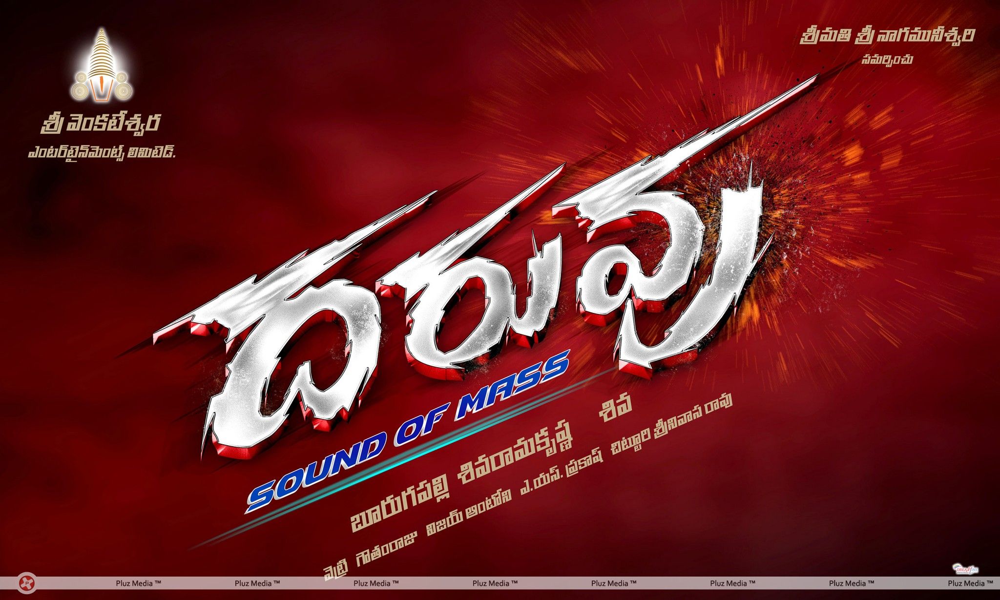 Daruvu Movie Wallpapers | Picture 176588