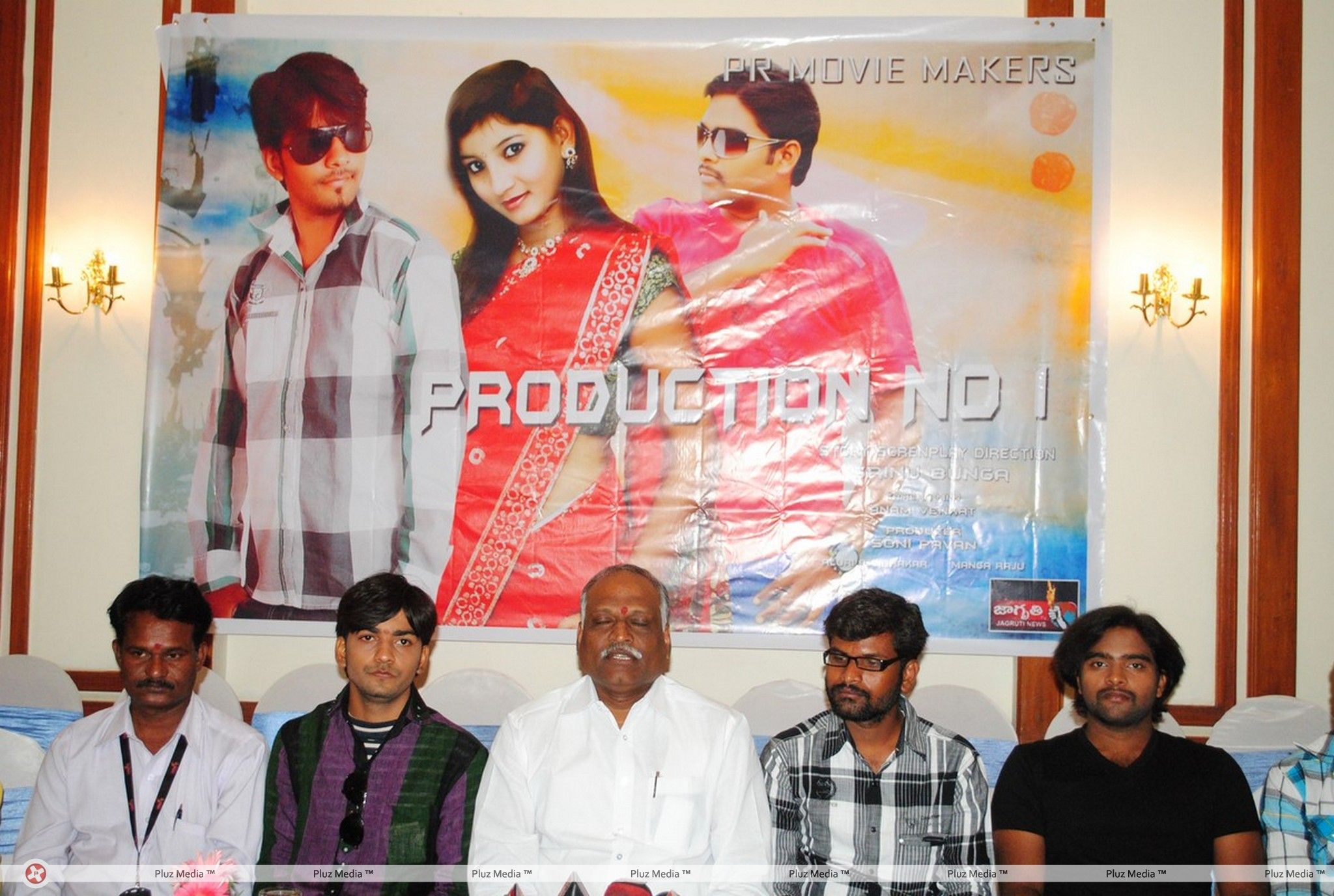PR Movie Makers Production No1-Opeing Stills | Picture 176310