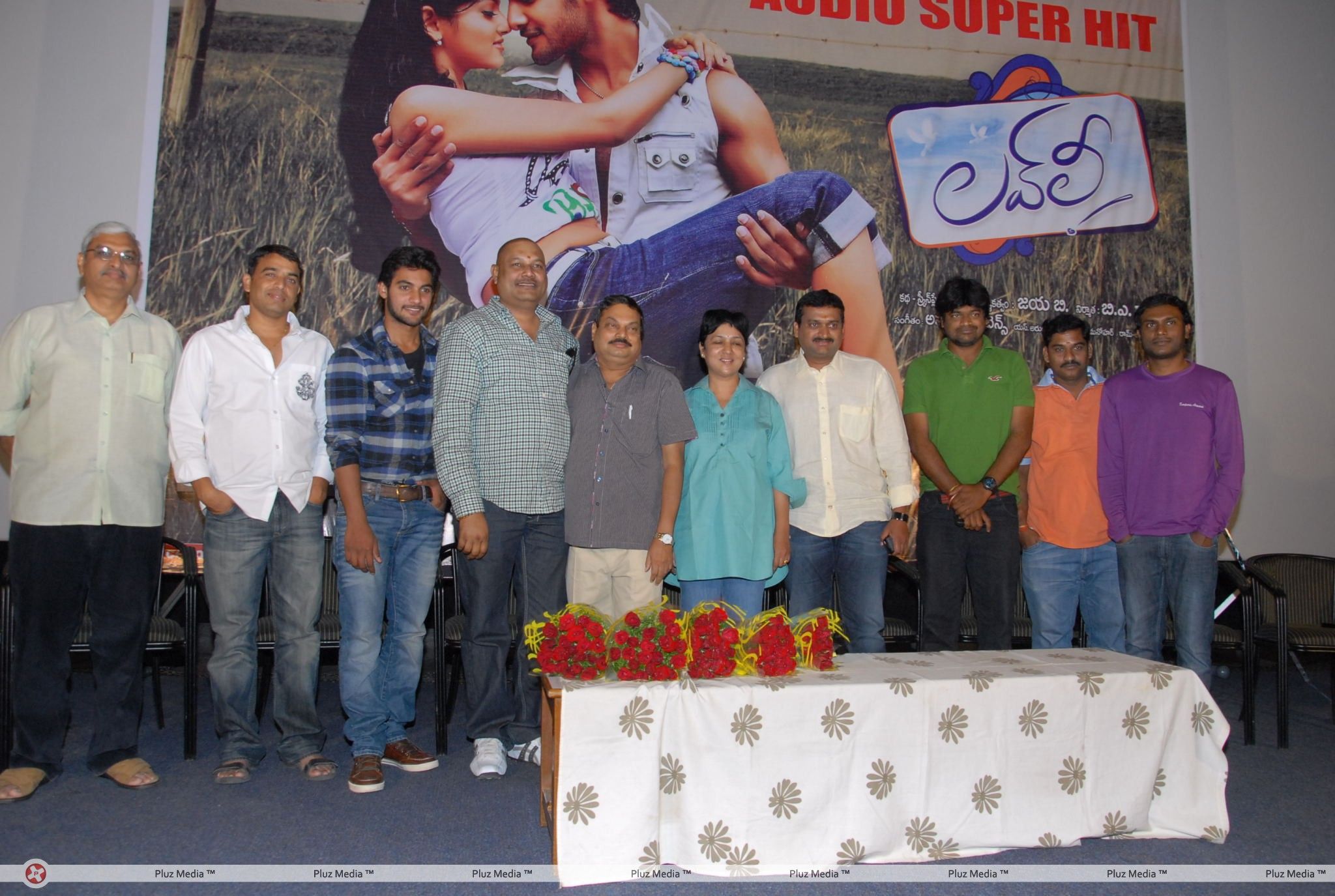 Lovely Songs Projection Press Meet | Picture 178441