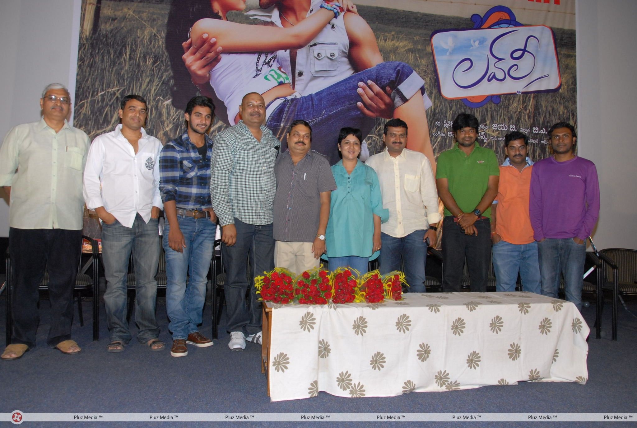 Lovely Songs Projection Press Meet | Picture 178443