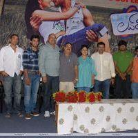 Lovely Songs Projection Press Meet | Picture 178424