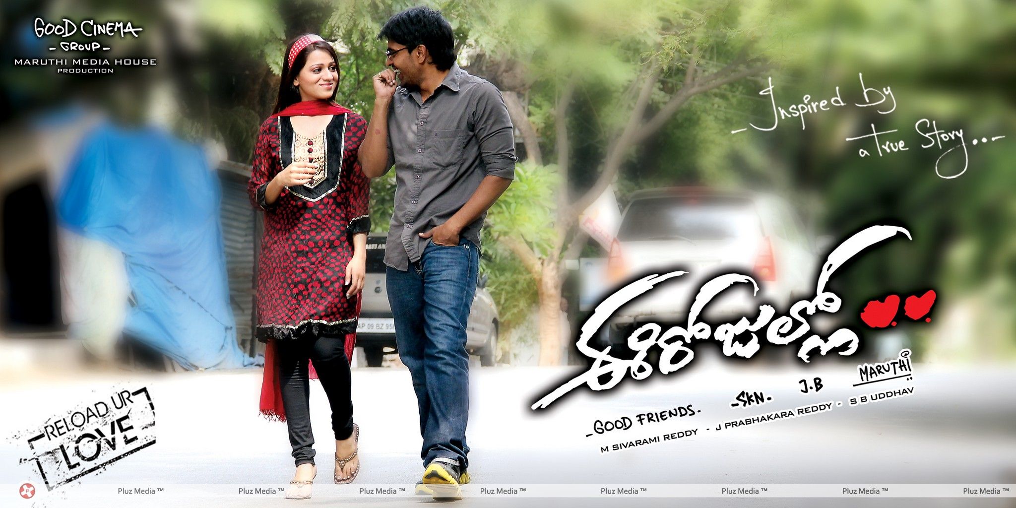 Ee Rojullo Movie Wallpapers | Picture 179628