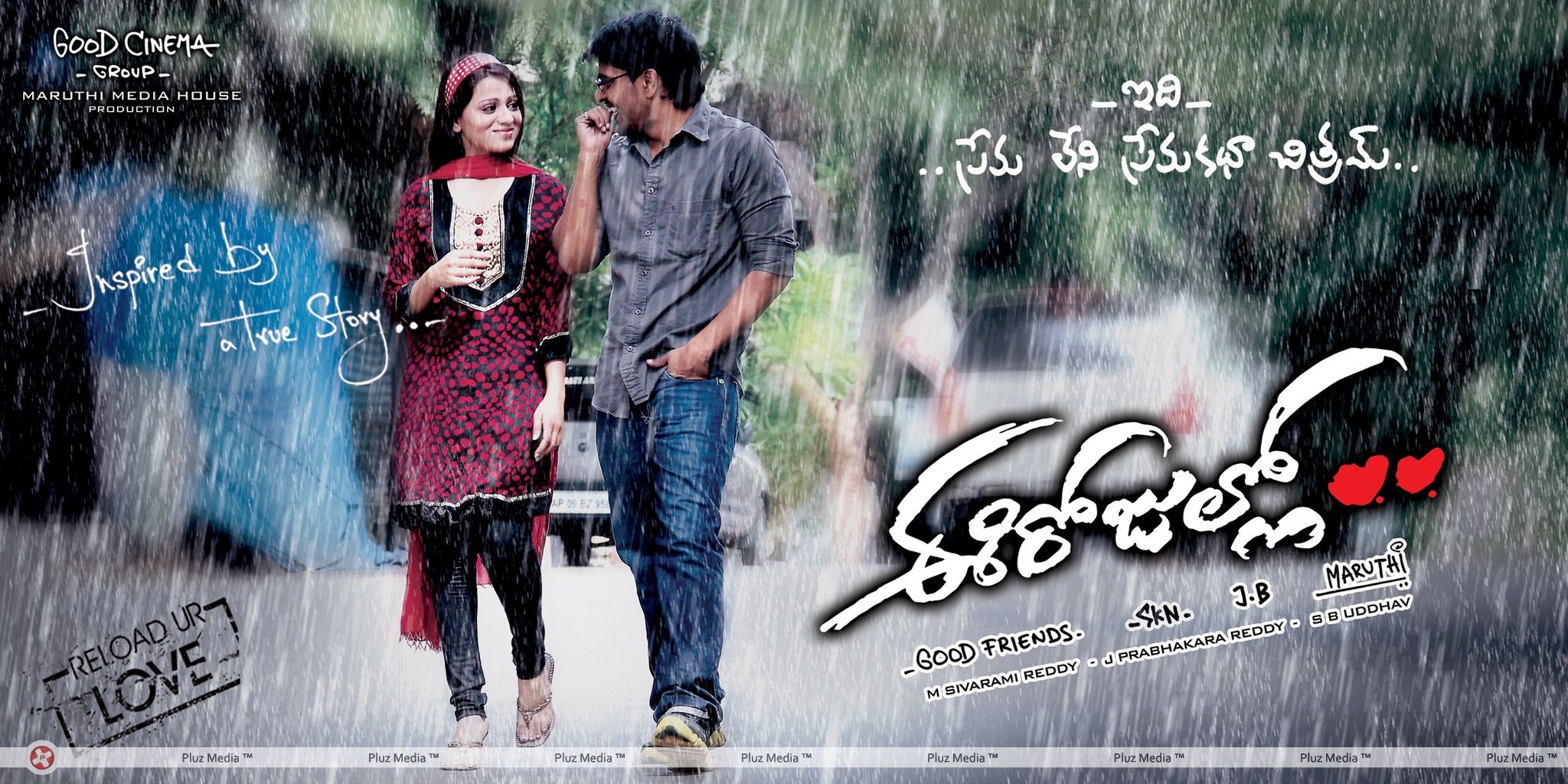 Ee Rojullo Movie Wallpapers | Picture 179641