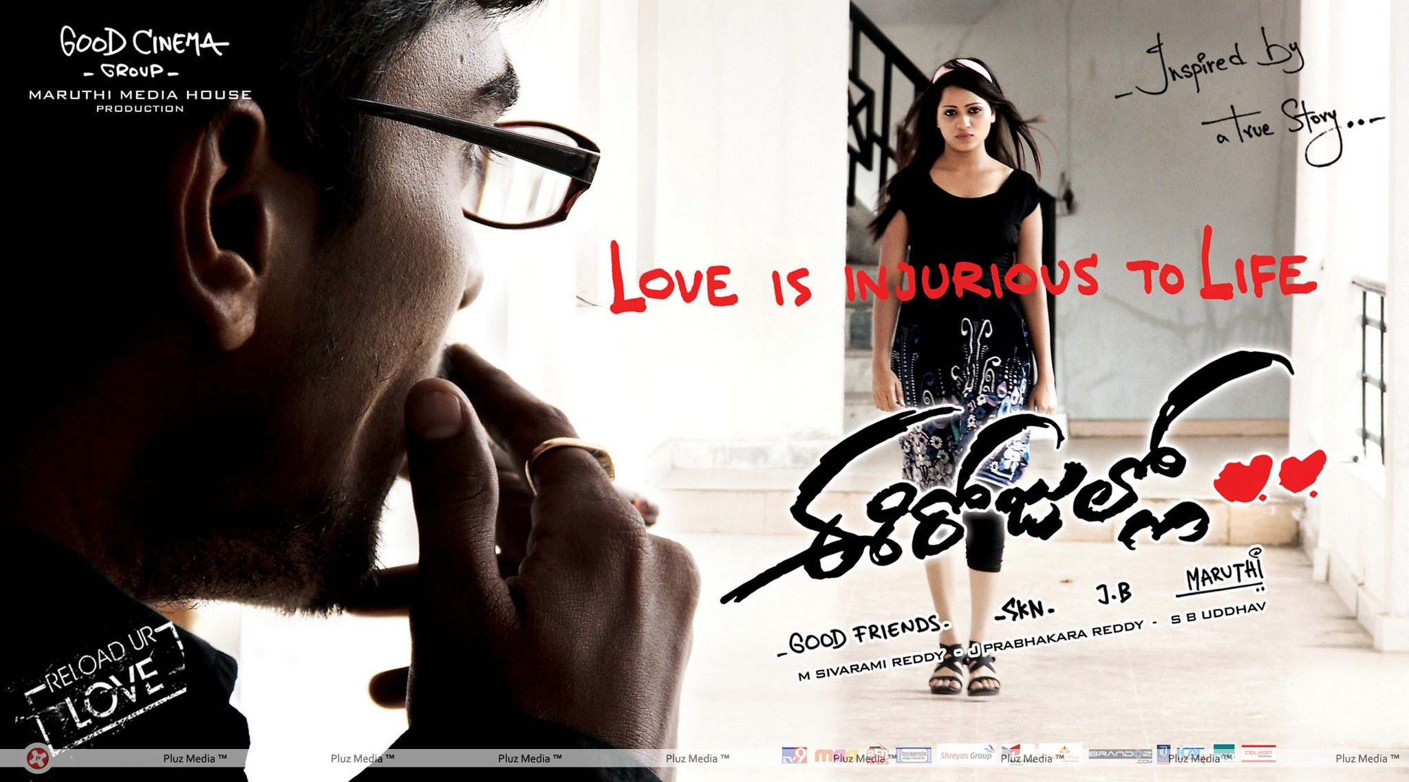 Ee Rojullo Movie Wallpapers | Picture 179643