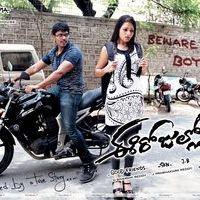 Ee Rojullo Movie Wallpapers | Picture 179624