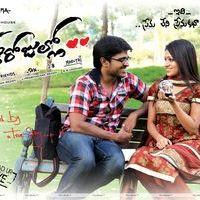 Ee Rojullo Movie Wallpapers | Picture 179625