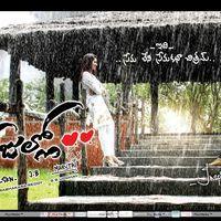 Ee Rojullo Movie Wallpapers | Picture 179629