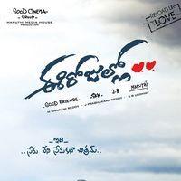 Ee Rojullo Movie Wallpapers | Picture 179630