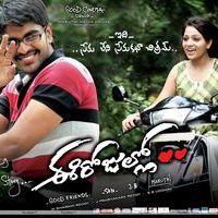Ee Rojullo Movie Wallpapers | Picture 179631