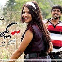 Ee Rojullo Movie Wallpapers | Picture 179632