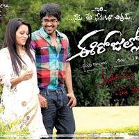 Ee Rojullo Movie Wallpapers | Picture 179633
