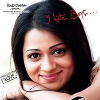 Ee Rojullo Movie Wallpapers | Picture 179635