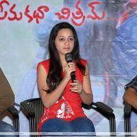 Ee Rojullo Success Meet Pictures | Picture 183400