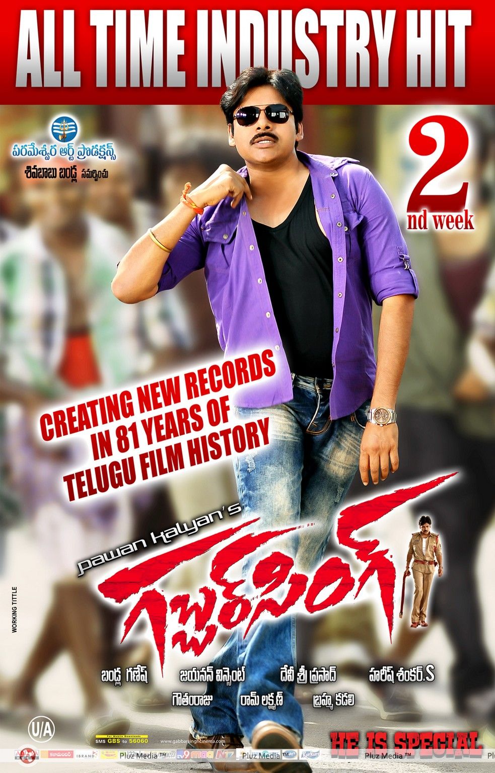 Gabbar Singh 2nd Week Posters | Picture 200443