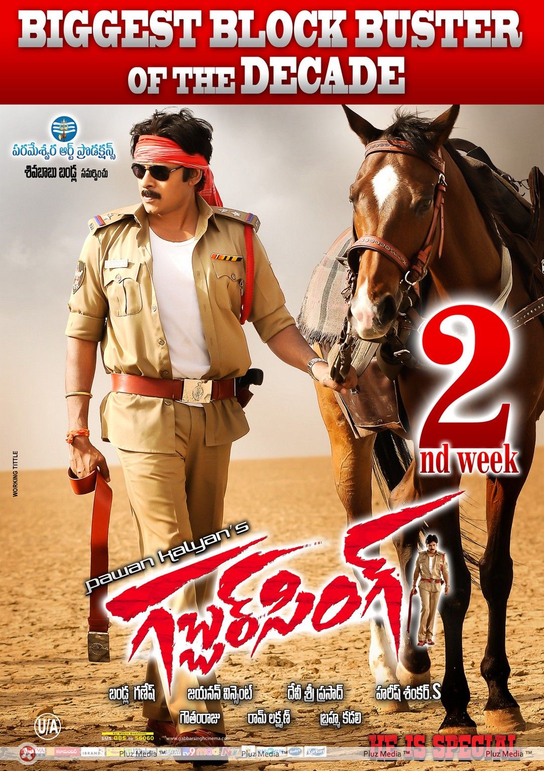 Gabbar Singh 2nd Week Posters | Picture 200445