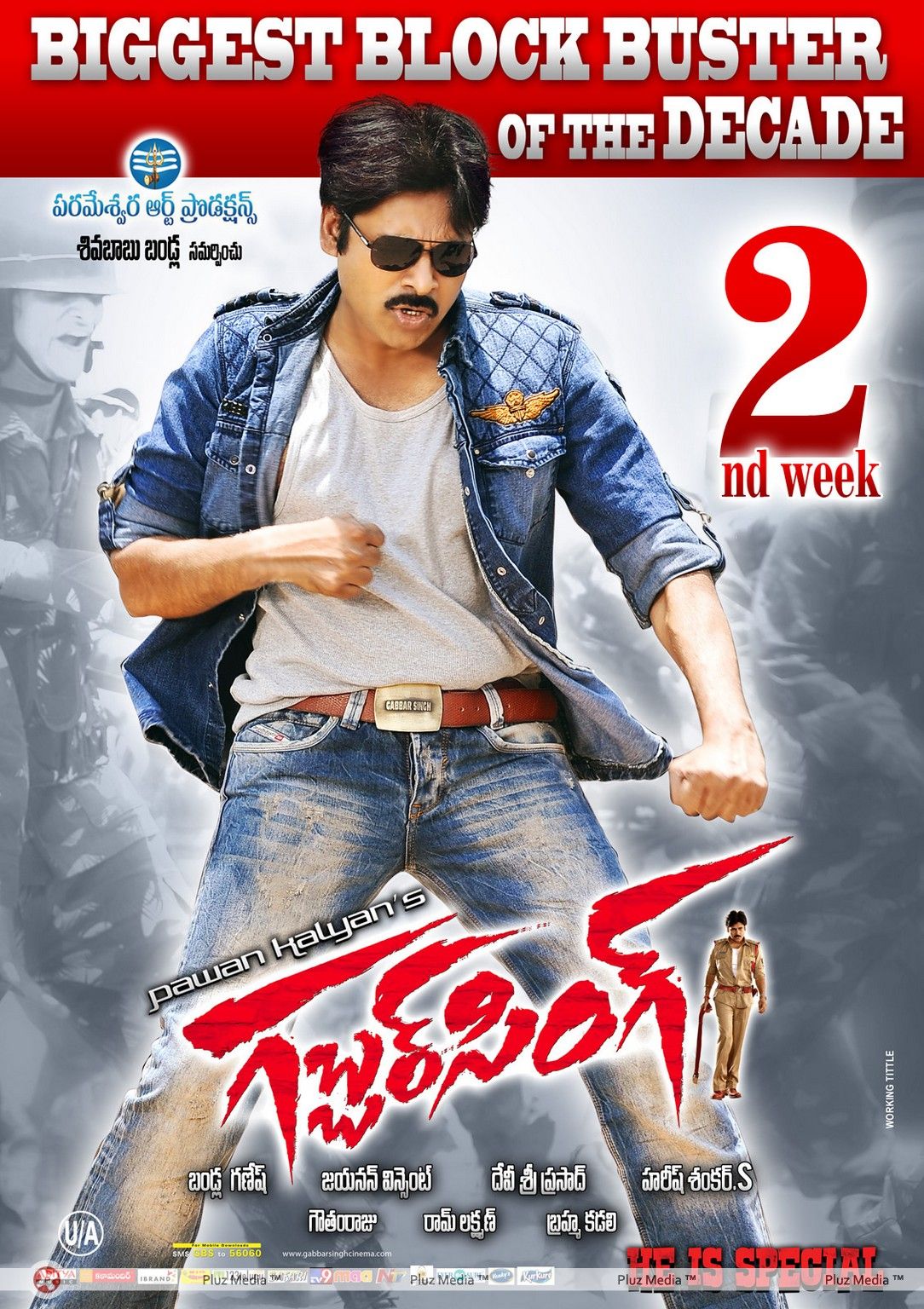 Gabbar Singh 2nd Week Posters | Picture 200447