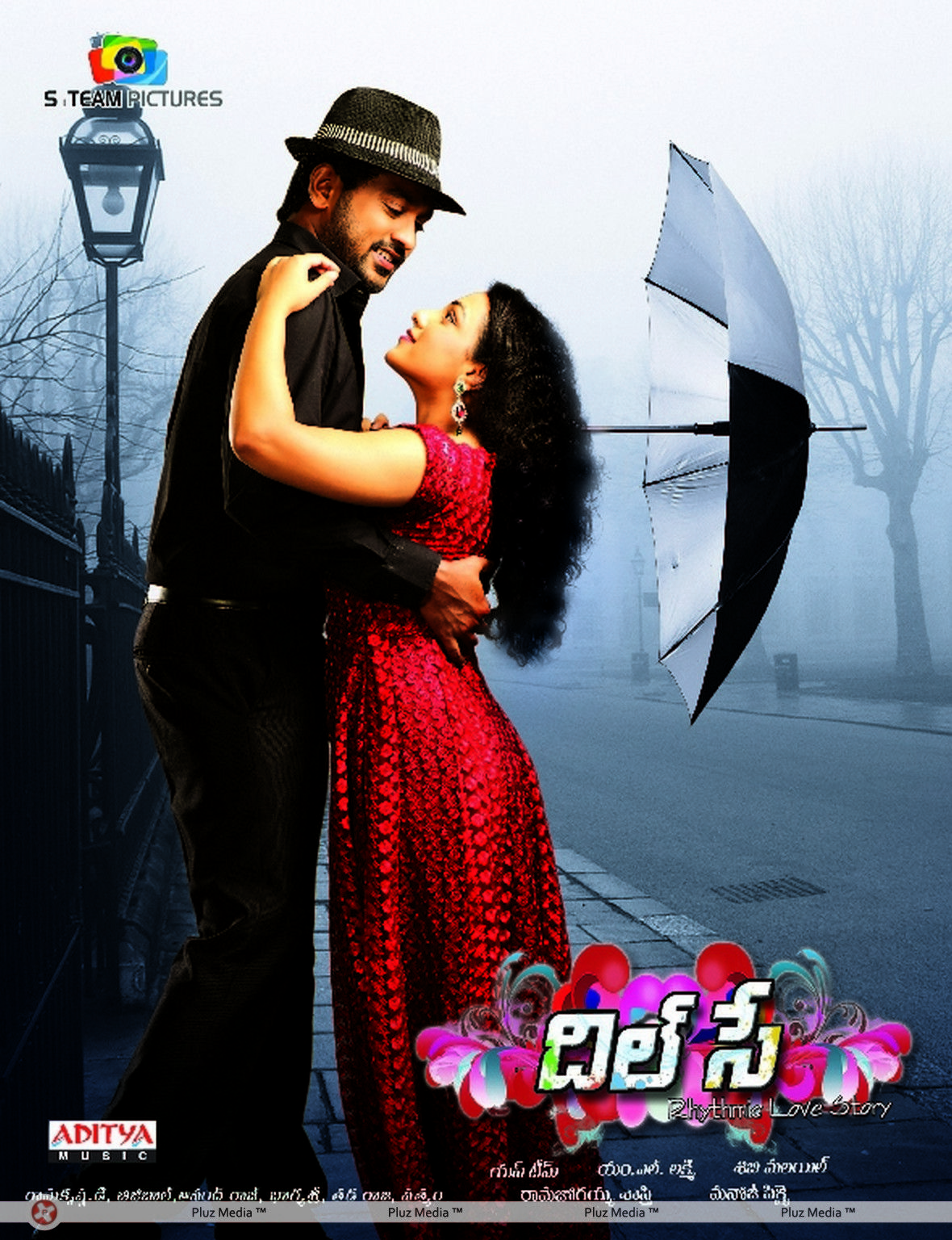 Dil Se Movie Wallpapers | Picture 201392