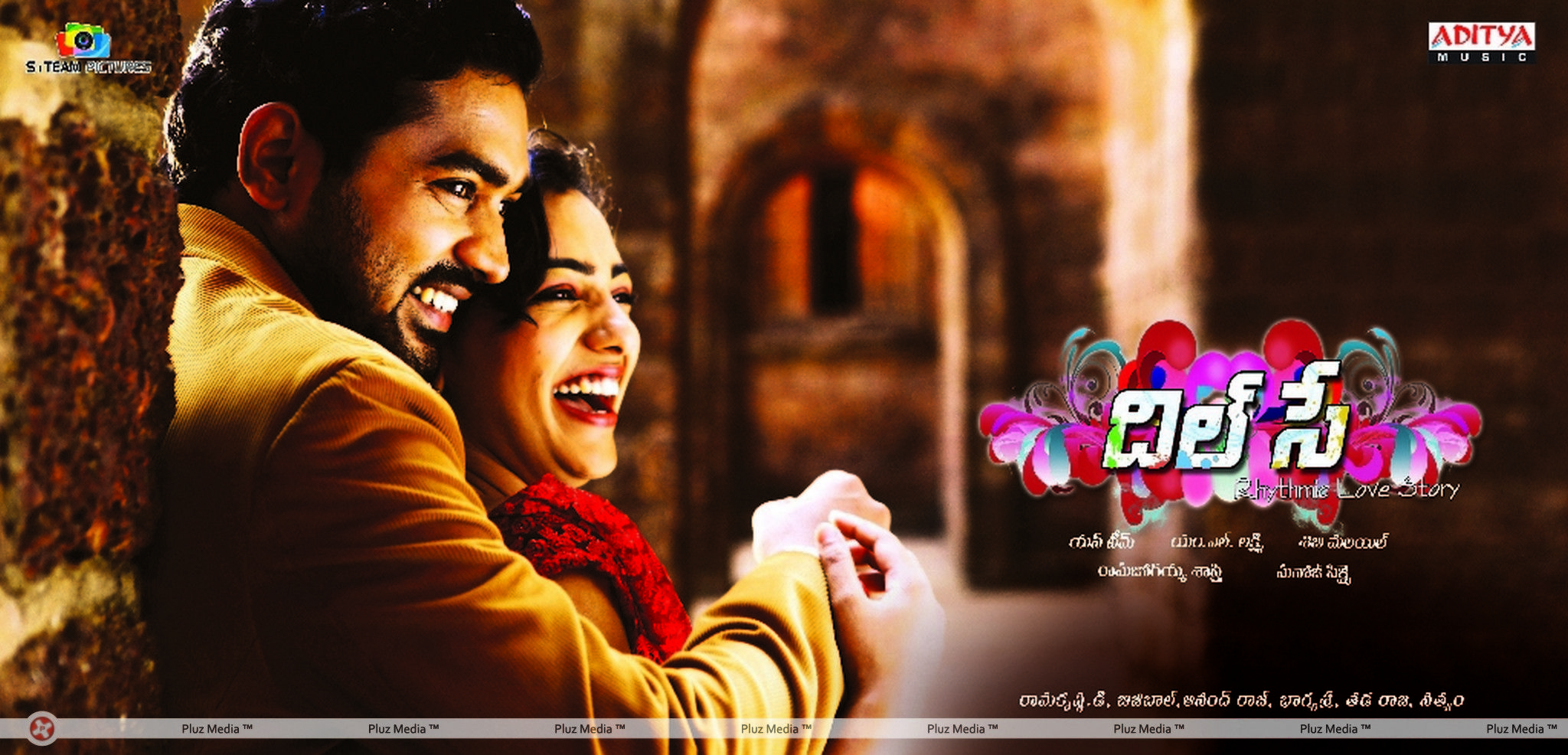 Dil Se Movie Wallpapers | Picture 201395