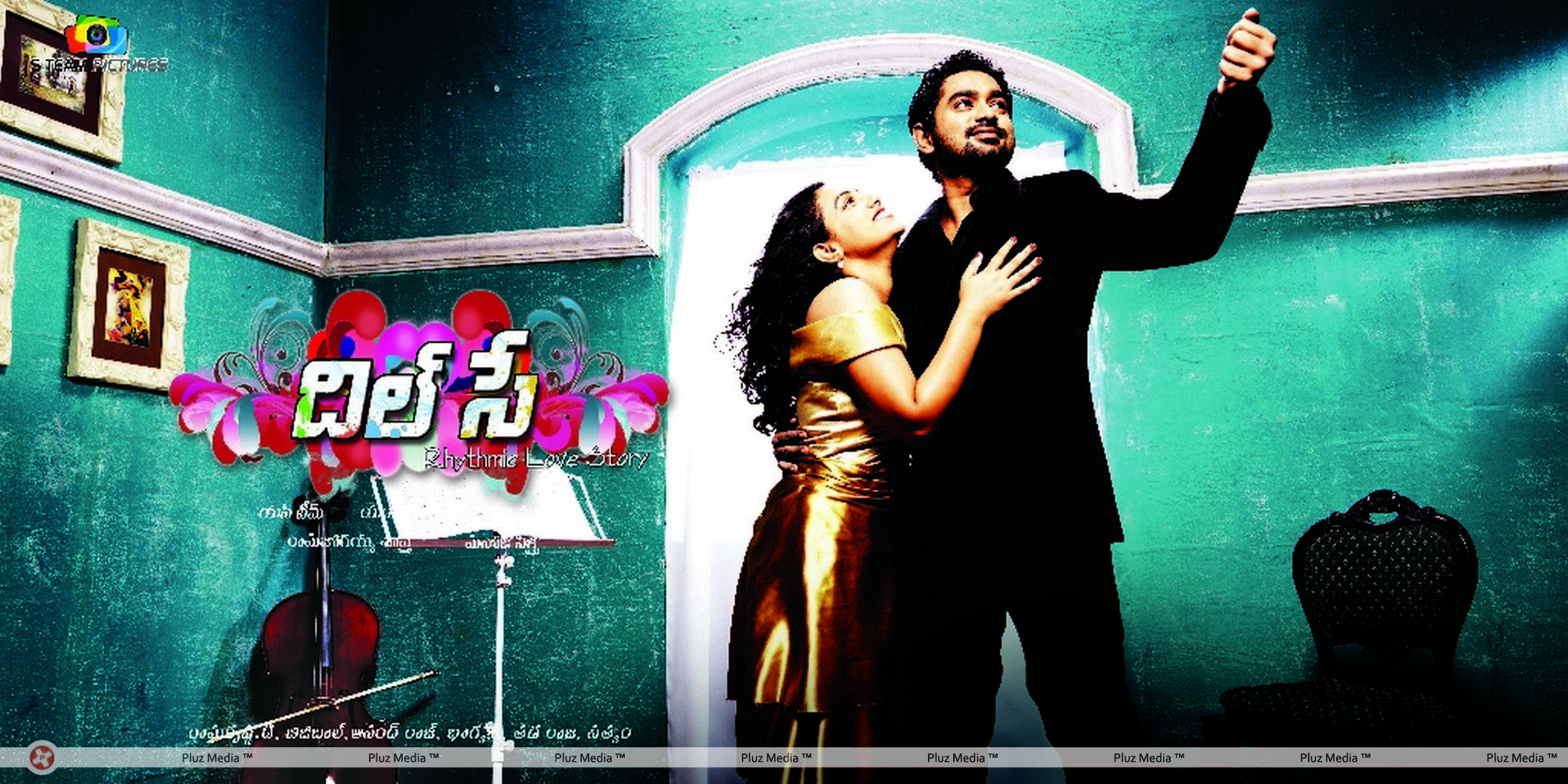 Dil Se Movie Wallpapers | Picture 201396