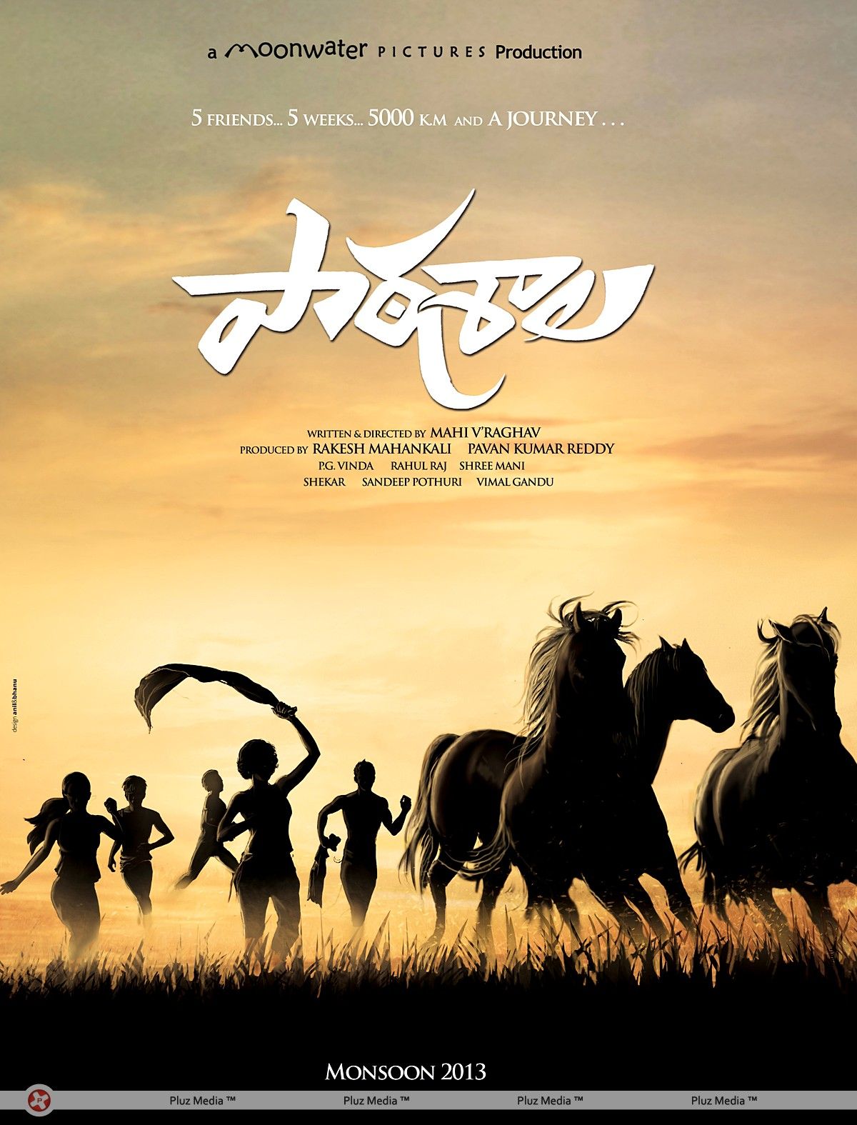 Paathshala Telugu Movie First Look Posters | Picture 310225