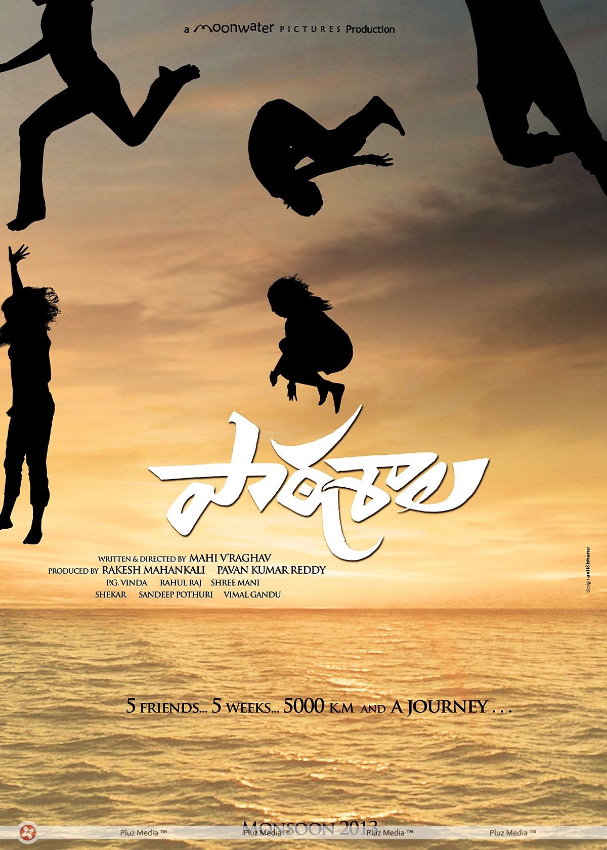 Paathshala Telugu Movie First Look Posters | Picture 310226