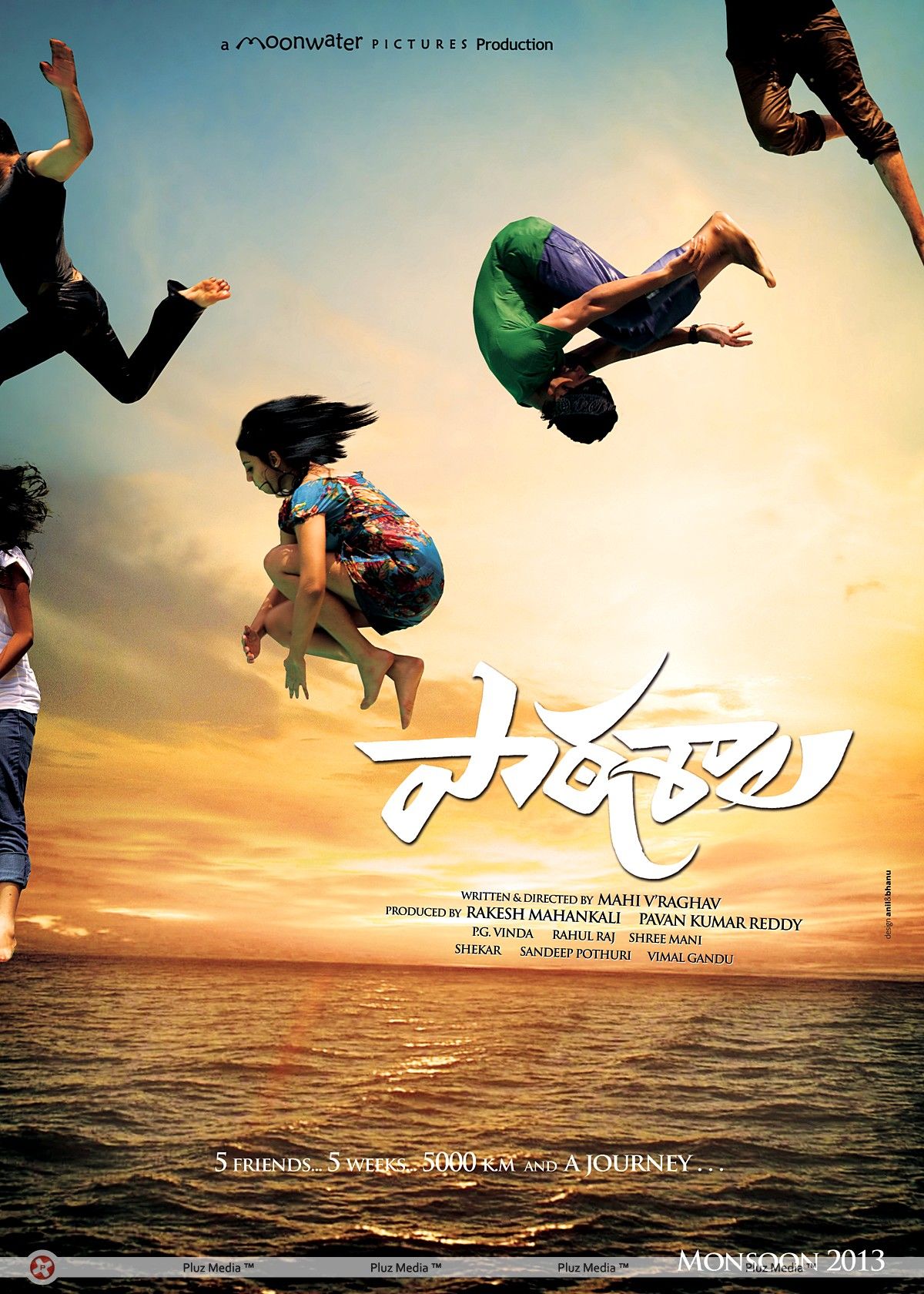 Paathshala Telugu Movie First Look Posters | Picture 310229