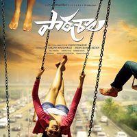 Paathshala Telugu Movie First Look Posters | Picture 310227