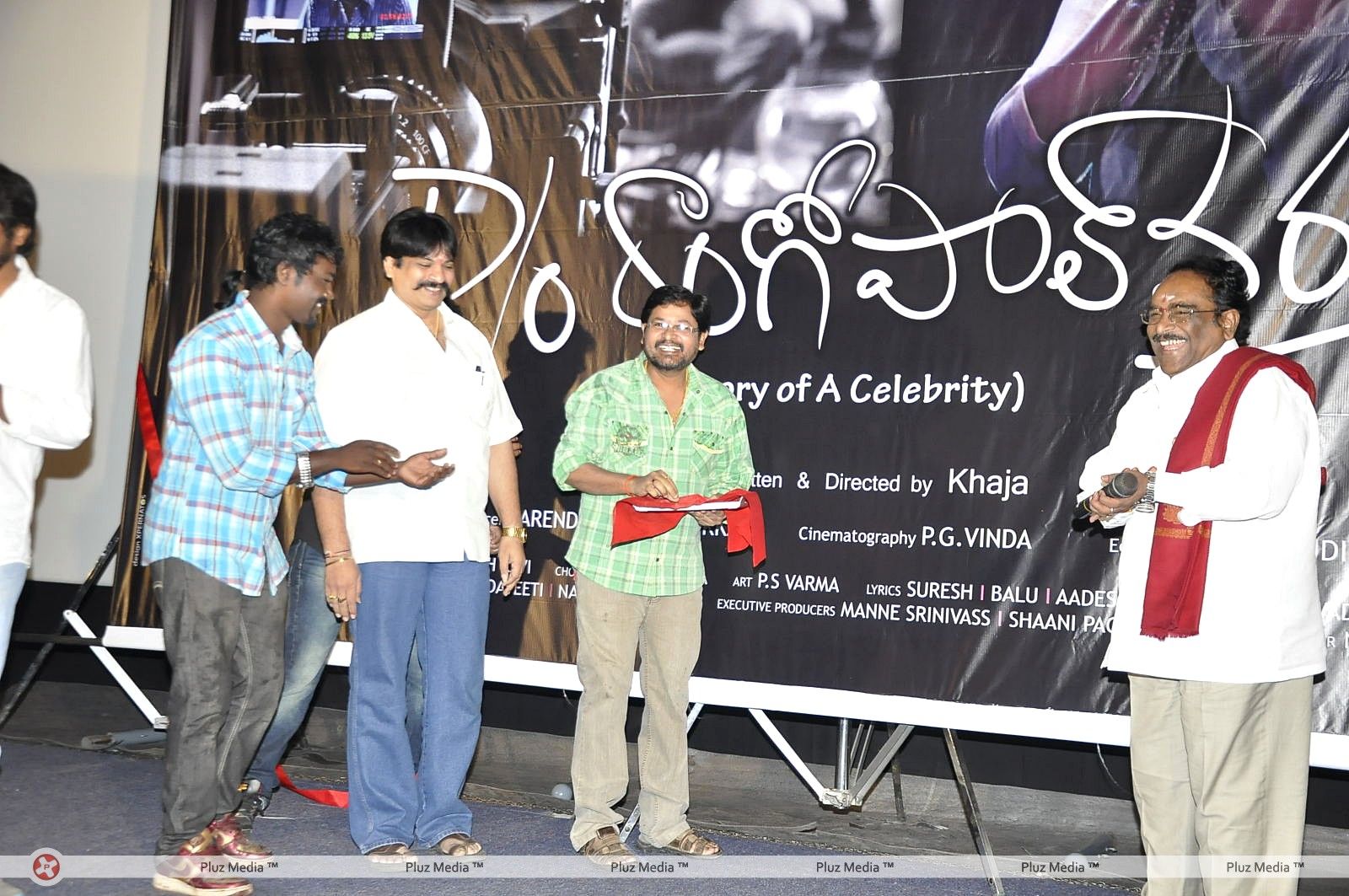D/O Ramgopal Varma Movie Logo Launch Pictures | Picture 310739
