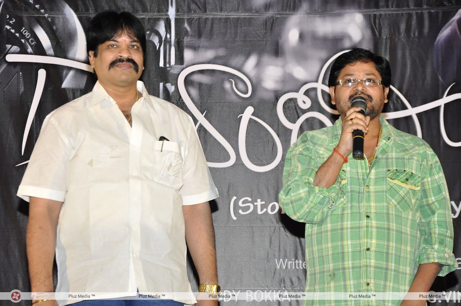 D/O Ramgopal Varma Movie Logo Launch Pictures | Picture 310751